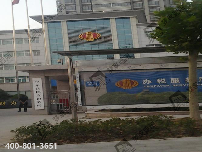 ps稅務(wù)局.png ps稅務(wù)局.png