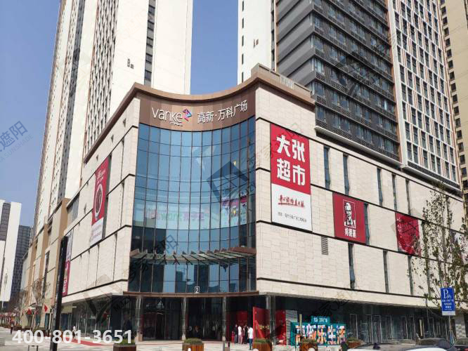 水印的萬科.png 水印的萬科.png