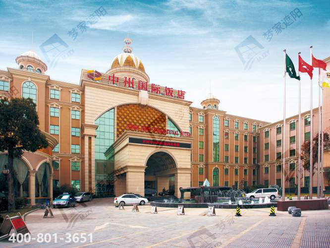 酒店開封.png 酒店開封.png