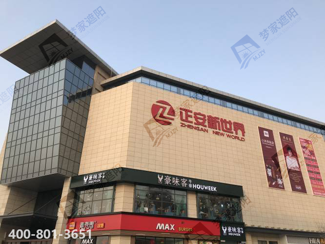 魯山新世界.png 魯山新世界.png