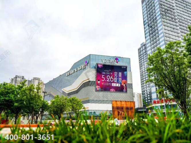 萬(wàn)科廣場(chǎng).png 萬(wàn)科廣場(chǎng).png