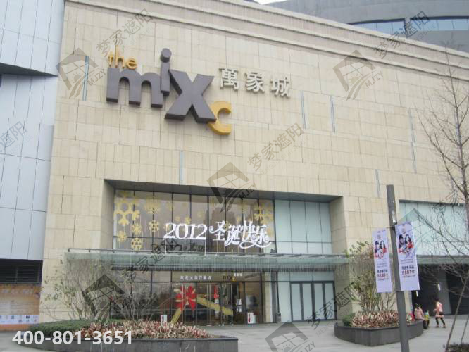 萬象城 (1).png 萬象城 (1).png