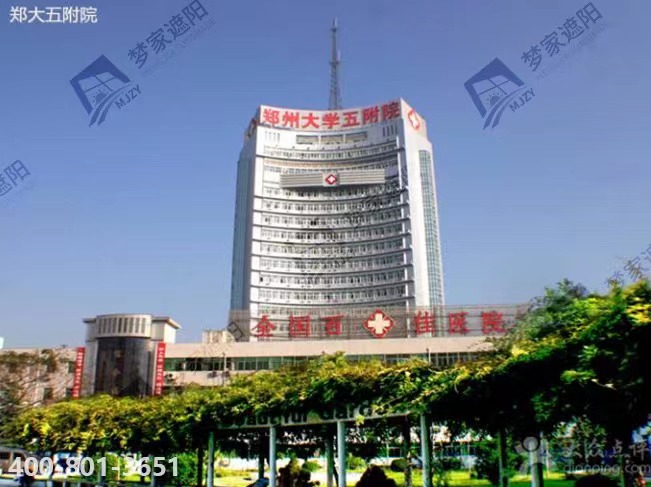 附屬醫(yī)院.jpg 附屬醫(yī)院.jpg