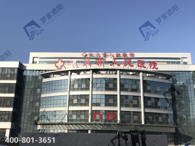 鞏義人民醫(yī)院、.png