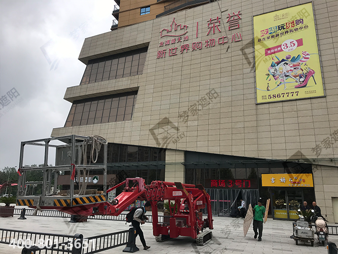 息縣新世界.png 息縣新世界.png