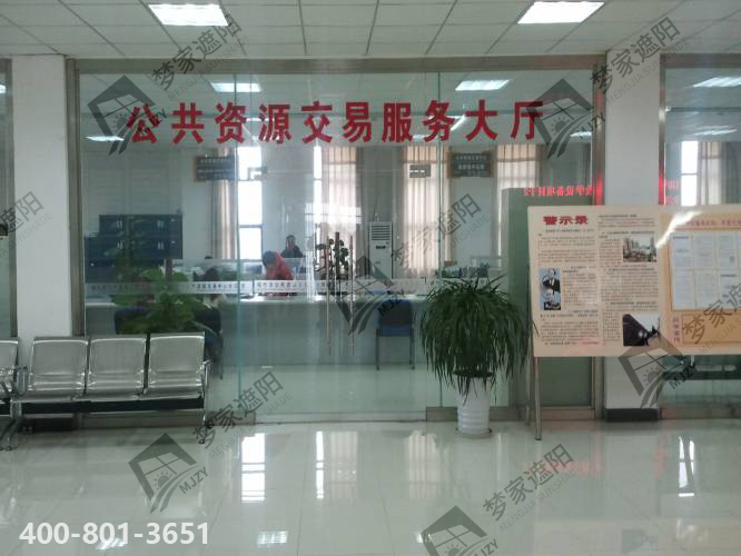 公共交易中心.png 公共交易中心.png