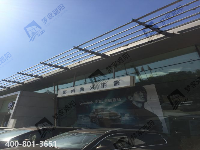 上汽大眾鄭州4S店遮陽(yáng)百葉4.png 上汽大眾鄭州4S店遮陽(yáng)百葉4.png