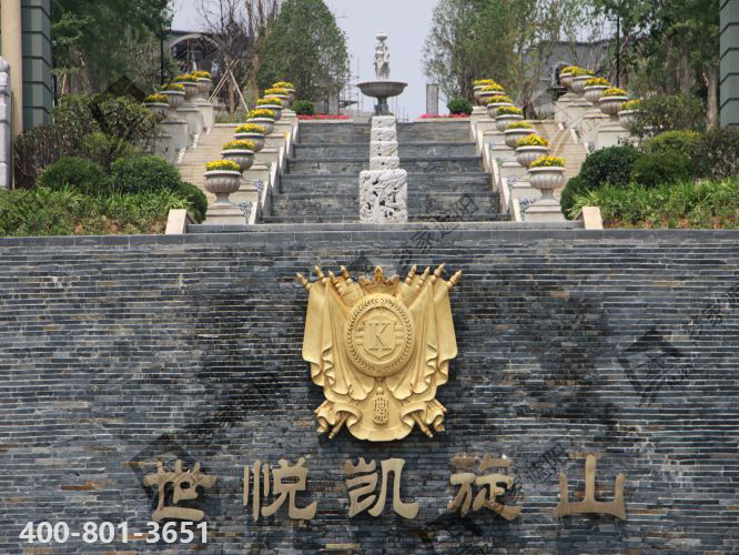 新密世悅凱旋山售樓部.png 新密世悅凱旋山售樓部.png